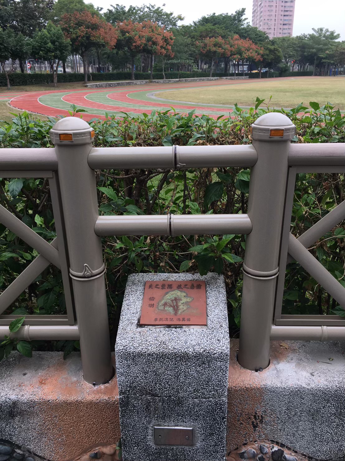 鋁合金欄杆
